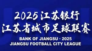 四川与西甲联盟携手推动青训体系建设
